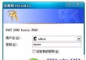 如何重新设置忘记密码的路由器（忘记路由器密码怎么办）