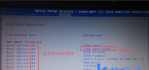 图解老BIOS设置U盘启动（教你快速设置U盘启动）