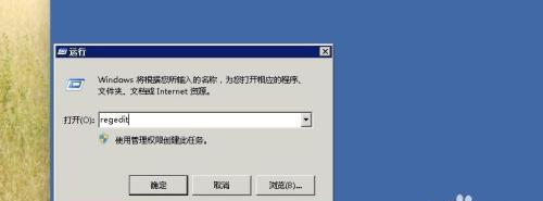 Windows关闭端口的方法（简单有效的方式帮助您关闭Windows中的端口）