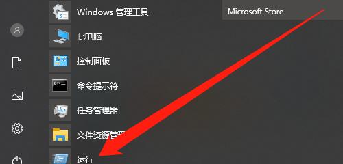 Windows关闭端口的方法（简单有效的方式帮助您关闭Windows中的端口）