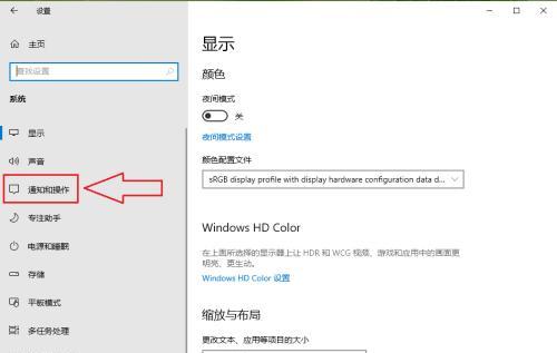 Windows关闭端口的方法（简单有效的方式帮助您关闭Windows中的端口）