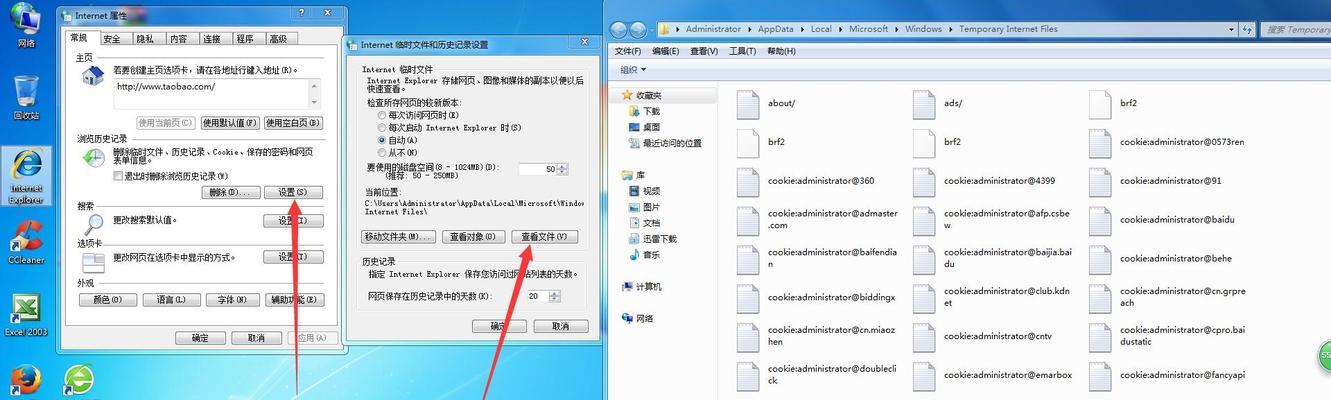 如何设置IE缓存文件（简易教程带你快速完成设置）