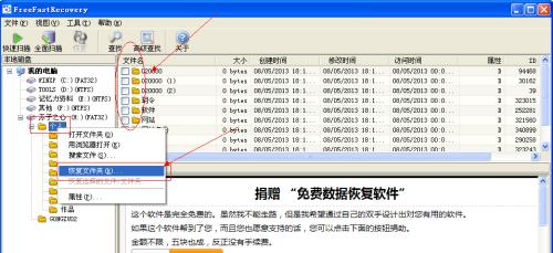 移动U盘损坏数据恢复方法（解决U盘损坏的有效措施）