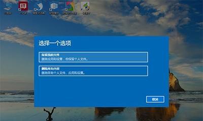 Win10点关机后马上又开机的原因（解析Win10操作系统中关机与开机的异常情况）