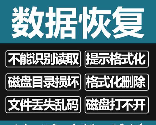 U盘在电脑上读不出来修复妙招（解决电脑无法读取U盘的方法及技巧）