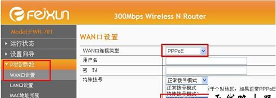 简明教程（轻松保护你的网络安全）