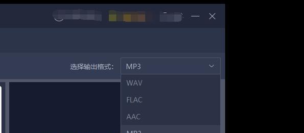 免费音频转换MP3软件推荐（方便快捷的免费音频格式转换工具）