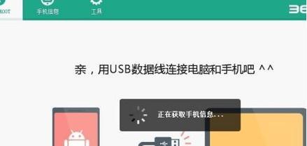 华为手机与电脑无线连接方法（轻松实现手机电脑互联）