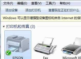 Win7打印机共享详细教程（实现简单快捷的打印机共享）