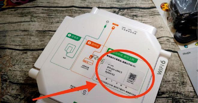 分享安装路由器和wifi教程（一步步教你如何安装路由器和设置wifi网络）