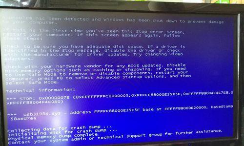 如何修复台式电脑蓝屏问题（解决台式电脑蓝屏的实用方法）