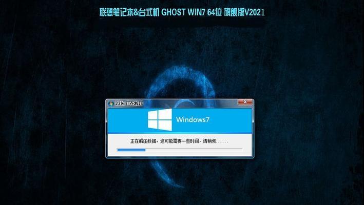 一键重装Win10系统的简易教程（用轻松一键操作实现Win10系统重装）