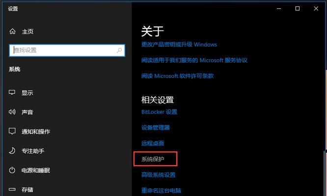 一键重装Win10系统的简易教程（用轻松一键操作实现Win10系统重装）