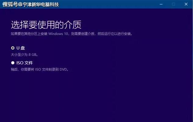 一键重装Win10系统的简易教程（用轻松一键操作实现Win10系统重装）