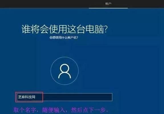 新电脑系统安装教程（以Windows10为例）