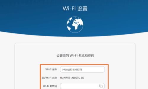 手机设置路由器wifi教程（一步步教你轻松设置路由器wifi）