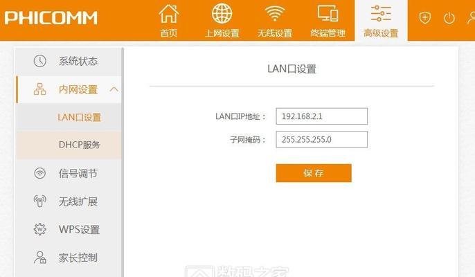 手机设置路由器wifi教程（一步步教你轻松设置路由器wifi）