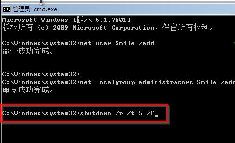 Windows系统开机密码修改教程（简易操作步骤帮助您修改开机密码）