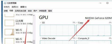 如何查看电脑显卡参数（掌握关键参数）