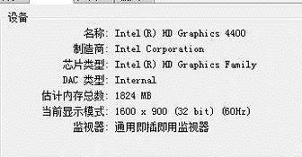 如何查看电脑显卡参数（掌握关键参数）