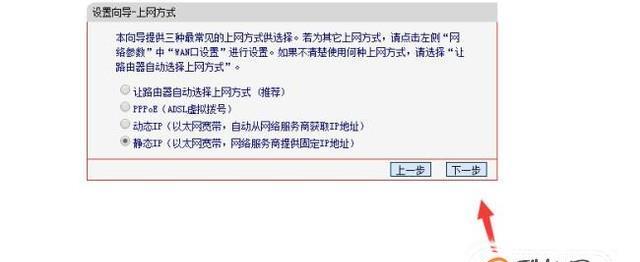 如何改变手机IP位置（探索手机IP变更的方法与技巧）