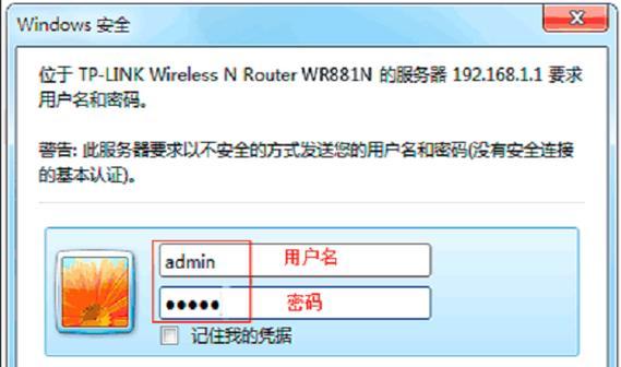 使用192.168.0.1登录路由器管理界面（了解路由器设置及网络状态）