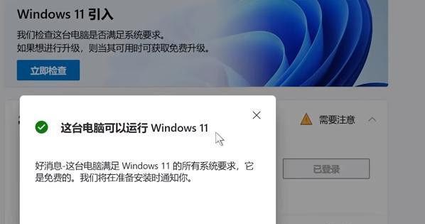 Windows无法正常启动修复方法（解决Windows启动问题的实用方法）