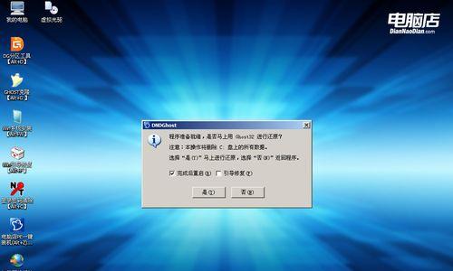 新电脑装系统Win7系统教程（一步步教你如何安装Win7系统）