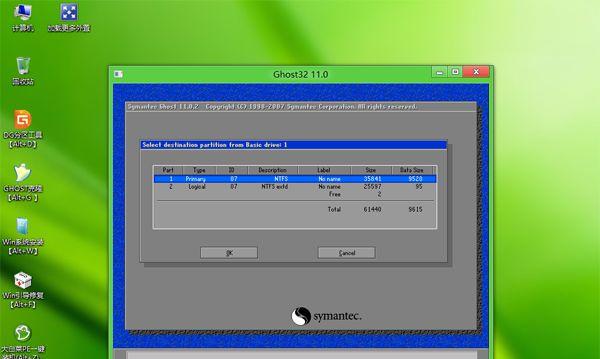 详解新手重装Win7系统的步骤（以简单易懂的方式帮助新手完成Win7系统重装）