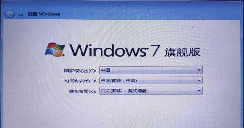 详解新手重装Win7系统的步骤（以简单易懂的方式帮助新手完成Win7系统重装）