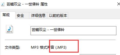 音频转换mp3，让音乐无处不在（操作简单）