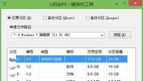 解决Win7系统显卡驱动无法安装的问题（Win7显卡驱动安装失败解决方案及注意事项）