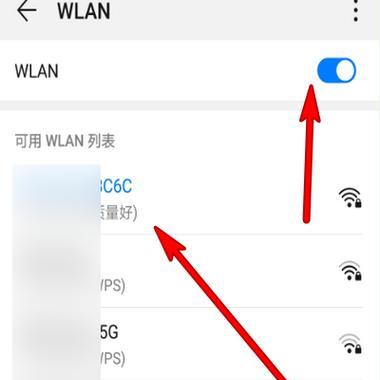 手机连接不上自家WiFi的原因及解决方法（详解手机无法连接家庭WiFi的常见问题及解决方法）