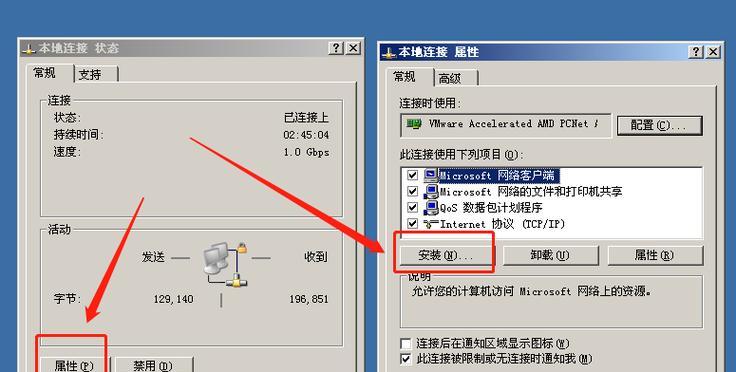 局域网共享打印机设置方法（简单教程分享）