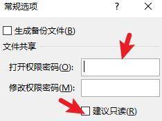 保护电脑重要文档的加密方法（加密技术在保障电脑文档安全中的应用）