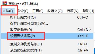 保护电脑重要文档的加密方法（加密技术在保障电脑文档安全中的应用）