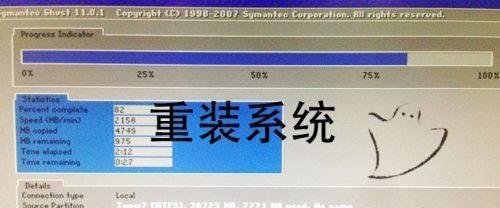 系统损坏无法进入重装系统（教你一步步修复系统损坏的问题）