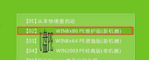 从零开始制作PE系统U盘装系统（以手把手教你一步步制作可用的PE系统U盘）