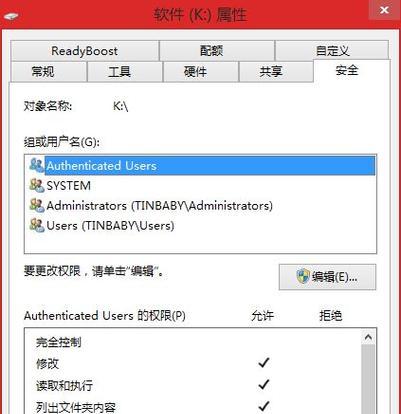 Win10局域网一键设置技巧（简化局域网设置过程）