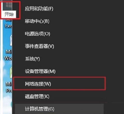 Win10局域网一键设置技巧（简化局域网设置过程）