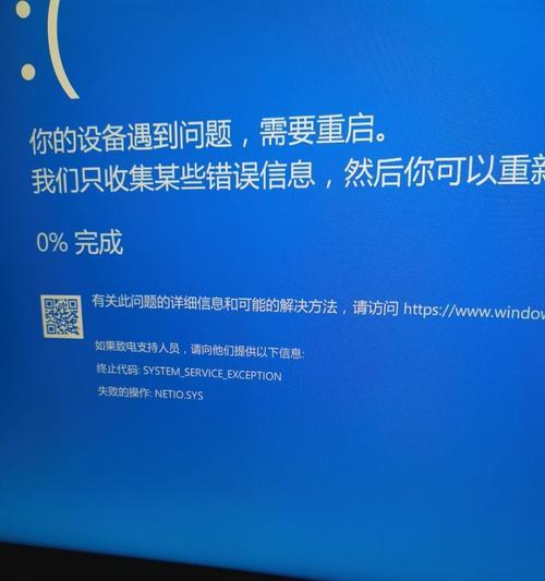 Win10按F2重置开机密码教程（忘记开机密码）