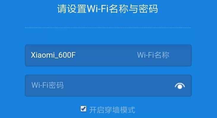 手机操作教程（利用手机操作简单修改WiFi密码）