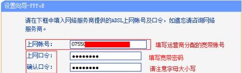 如何重新设置路由器的WiFi密码（简单教程让您轻松保护家庭网络安全）