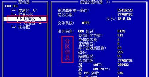 电脑数据恢复方法全解析（从清除到恢复）