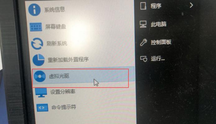 教你手把手修复U盘格式化问题（简单操作）