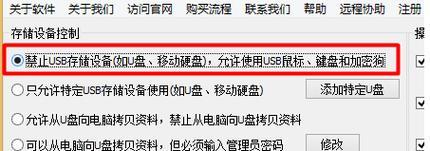 利用手机USB进行电脑上网的方法（通过手机USB连接实现电脑上网的简便方法）