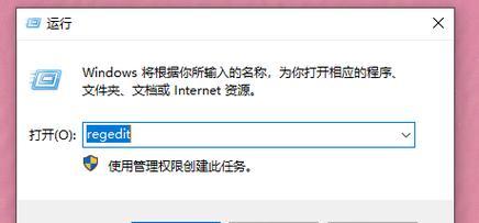 恢复闪屏电脑的最佳方法（一招教你轻松解决闪屏电脑问题）