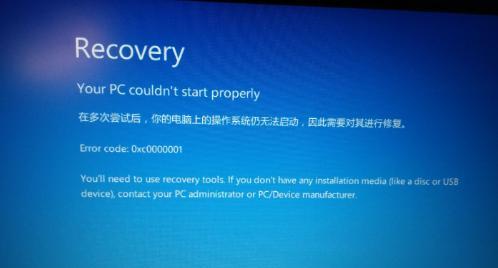 Win7蓝屏0x000000d1解决教程（解决Win7蓝屏问题的有效方法及步骤）