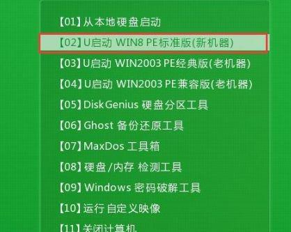 新手重装win7系统教程（一步步教你如何轻松重装Win7系统）