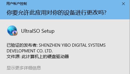 探索Win10自带虚拟光驱的强大打开方式（以ISO镜像文件为基础的虚拟光驱打开方式）